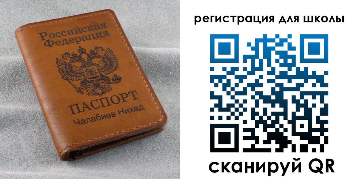 временная регистрация законно в Нижнем Ломове
