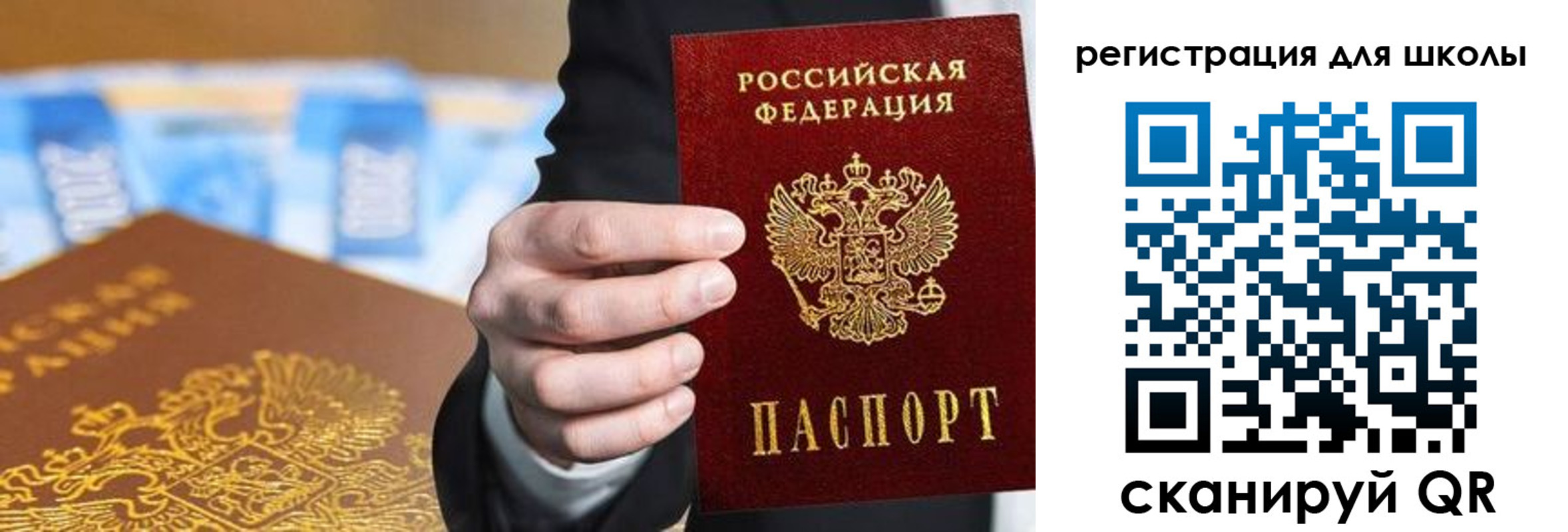 пропишу в квартире в Нижнем Ломове
