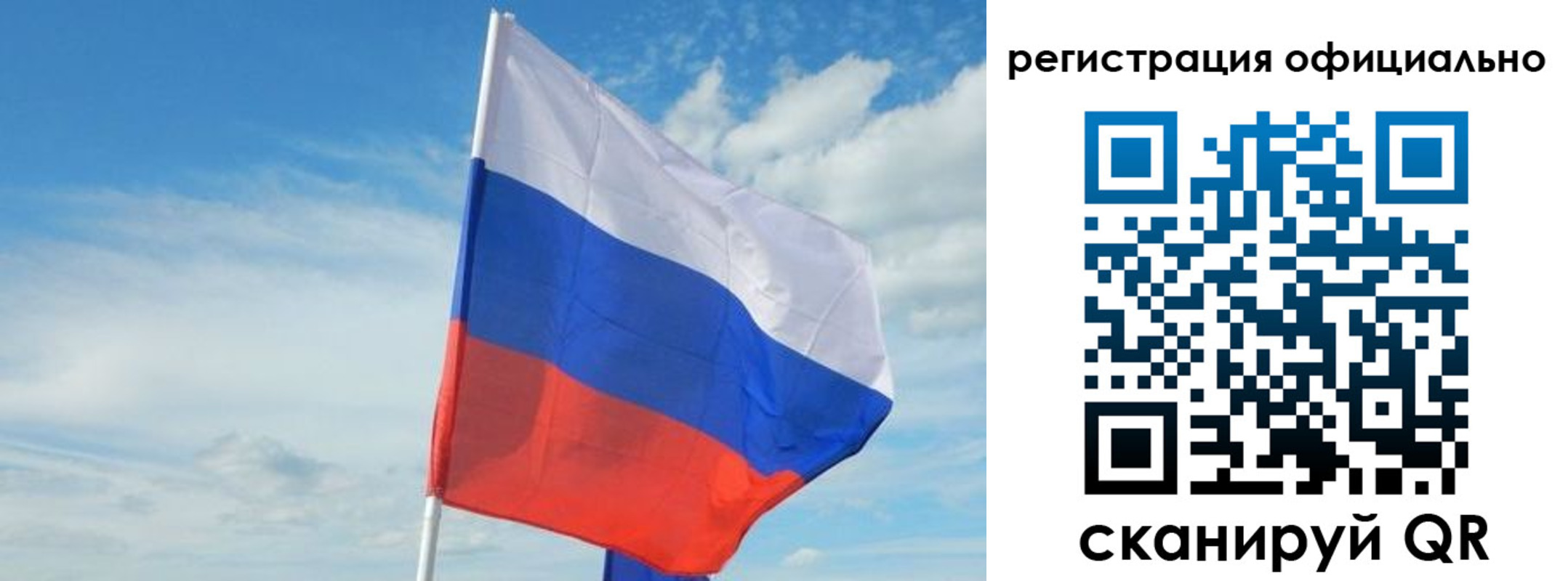 временная регистрация купить в Нижнем Ломове