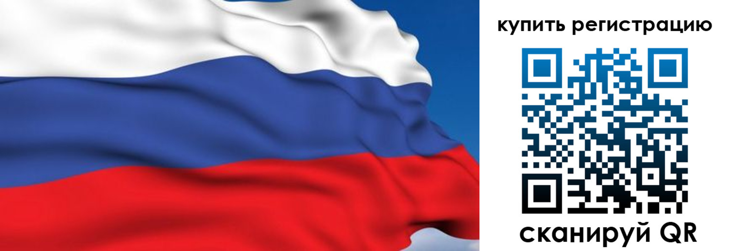временная регистрация для всех в Нижнем Ломове