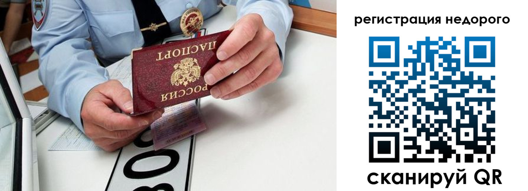 прописка ребенка в Нижнем Ломове