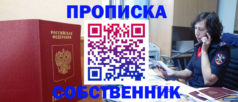 миграционный учет в Нижнем Ломове