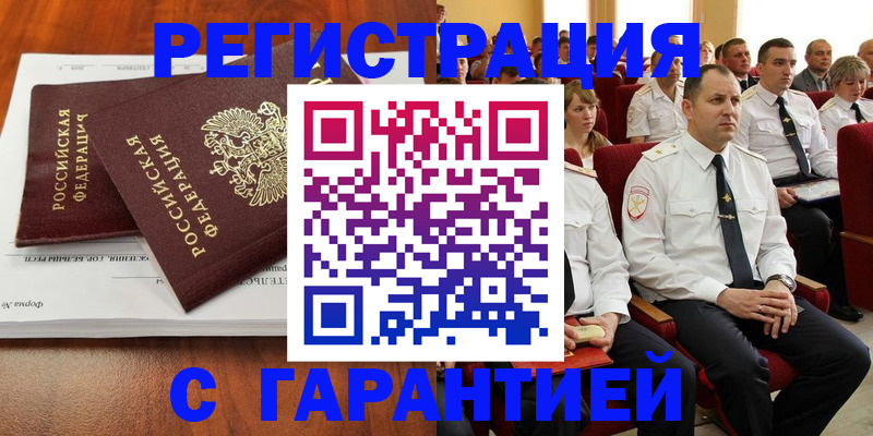 прописка от собственника в Нижнем Ломове