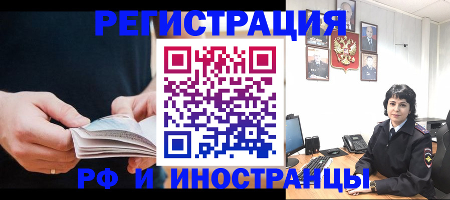 прописка паспорт в Нижнем Ломове